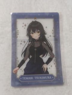 学園アイドルマスター セブンイレブン限定 月村手毬 クリアカード