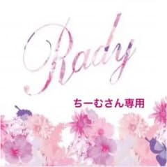 ちむちゃん専用のサムネイル