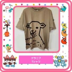 ‼️✨グラニフ Tシャツ ラムチョップ ビッグシルエット 刺繍ワンポイント‼️✨のサムネイル