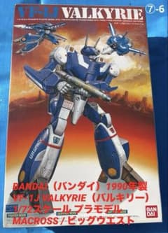 限定版】VF-17S DX ステルスバルキリー シリアルNo.1195 | Shop at