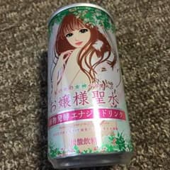 お嬢様 聖水のサムネイル