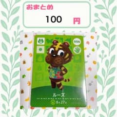 Mi8bi様 リクエスト 3点 まとめ商品