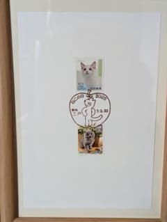 ねこの日2025【2.22】記念押印カードのサムネイル