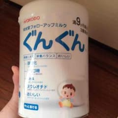 送料込み！  ぐんぐん850g  おまけ付きのサムネイル