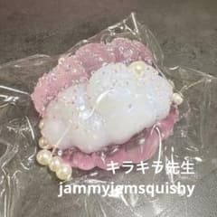キラキラ先生 jammyjem スクイーズ マカロン クリア ピンク パール 雲