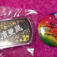 り。さん専用のサムネイル