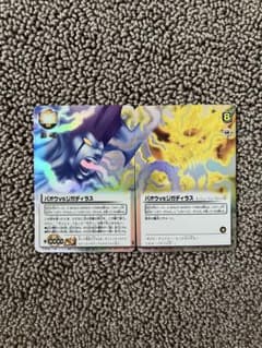 バオウvsジガディラス Amazon.co.jp: 金色のガッシュ バオウVSジガディラス