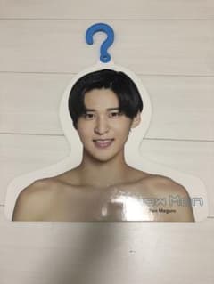 Snow Man 目黒蓮 ハンガーのサムネイル
