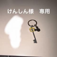 킹덤 하츠 1 번 복권 키 블레이드
