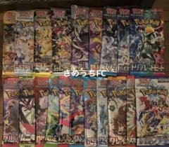 ポケモンカードゲーム 未開封パック まとめ売り - メルカリ