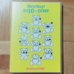 Hey! Say! JUMP 2010のサムネイル