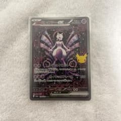 【美品】ミュウツーex SAR 128/103のサムネイル