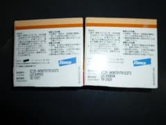レンジアレン３０包＋２包のサムネイル