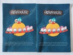 サンリオ ハンギョドン ノート 2冊 1985 1987 昭和レトロ - メルカリ