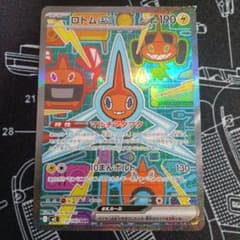 【メルカリ便】ロトムex SARのサムネイル