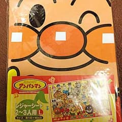 アンパンマンレジャーシートのサムネイル