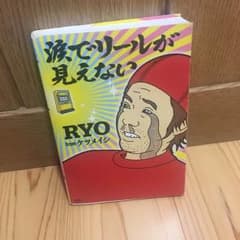 ケツメイシのサムネイル