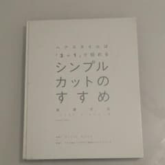 あー。様専用のサムネイル