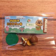 チョコエッグ  どうぶつの森 カモミのサムネイル