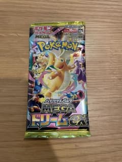ポケカ】メガカイリューex(MUR)の価格相場と入手方法・人気の理由解説