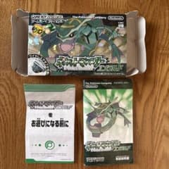 空箱　ポケットモンスター エメラルド GBA 内箱なしのサムネイル