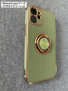 iPhone12mini ケース　リング付き　アボカドグリーンのサムネイル