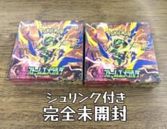 ポケモンカードゲーム ストームエメラルダ 2BOXセット シュリンク付き未開封のサムネイル
