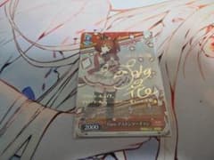 Flare アストンマーチャン sp - メルカリ