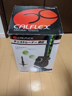 テニス自動球出し　テニストレーナー硬式のサムネイル