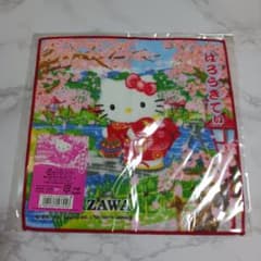 新品】平成レトロ ご当地キティ 金沢限定 プチタオルハンカチ 着物 桜