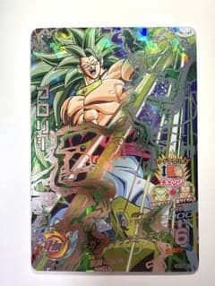ドラゴンボールヒーローズ HG10-SEC2 ブロリーのサムネイル