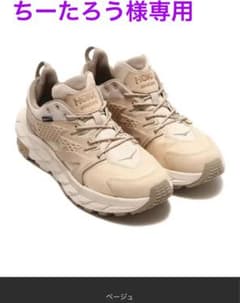 ちーたろう様専用HOKA ONEONE ANACAPA LOW GTXのサムネイル