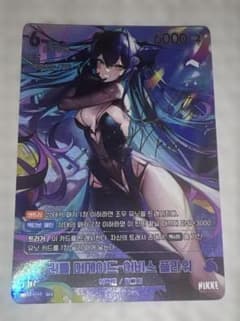 勝利の女神NIKKE NIVEL ARENA ニベルアリーナ セイレーンspr - メルカリ