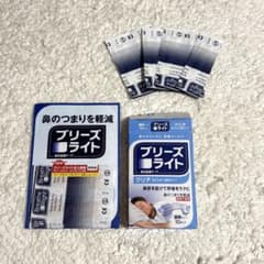 ブリーズライト　スタンダード&エクストラ　計11枚のサムネイル