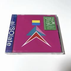 【新品未開封】ヒトリエ ai/solate 通常盤(初回仕様) wowakaのサムネイル