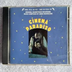ニュー・シネマ・パラダイス サントラ CDのサムネイル