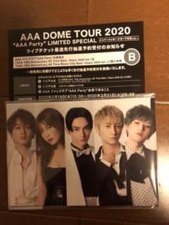 AAA DOME TOUR 2020 シリアルBのサムネイル