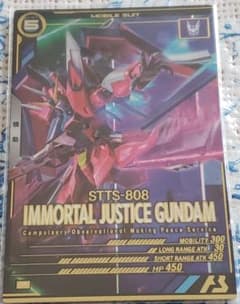 【2】 イモータルジャスティス ガンダムアーセナルベースのサムネイル