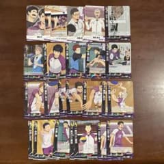 ハイキュー‼︎ バボカ‼︎BREAK 25枚セット 白鳥沢 まとめ売り バラ売り