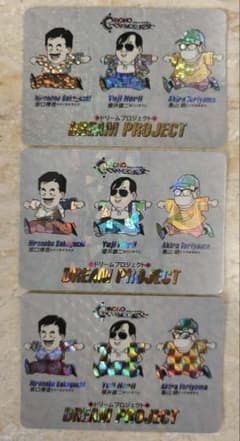 SFCソフト クロノトリガー 予約特典カードX3 SFCソフト クロノトリガー 予約特典カードX3 - メルカリ