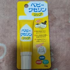 健栄製薬 ベビーワセリンリップのサムネイル