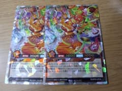 遊戯王ラッシュデュエル 炎霊エメテール オーバーラッシュレア 2枚