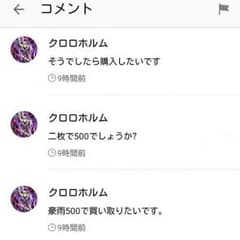 専用のサムネイル
