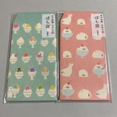 ぽち袋のサムネイル