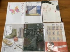 江國香織　6冊セット　文庫本　号泣する準備はできていた　他　つめたいよるに　などのサムネイル