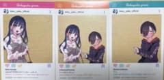 僕の心のヤバいやつ Boku yaba gram ポストカード3枚セットのサムネイル