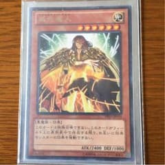 威光魔人のサムネイル