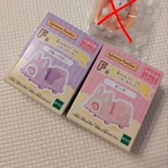 ☆Laila様専用【半券付き】シルバニアファミリーキラキラくじ　F賞　ピーチ1台のサムネイル
