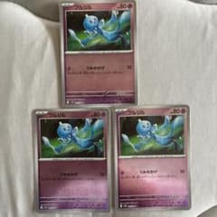 ポケモンカードカード モンスターボール まとめ売りのサムネイル