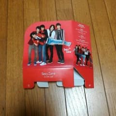 Sexy Zone CD DVDケース [Myojo ２月号付録]のサムネイル